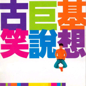 商用策划小鸡导航
