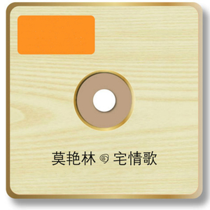 商用策划小鸡导航
